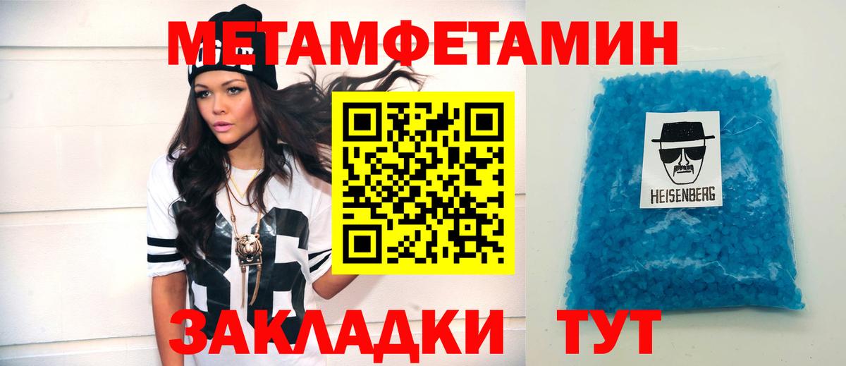АМФ Розовый  Вход с VPN  Архангельск 