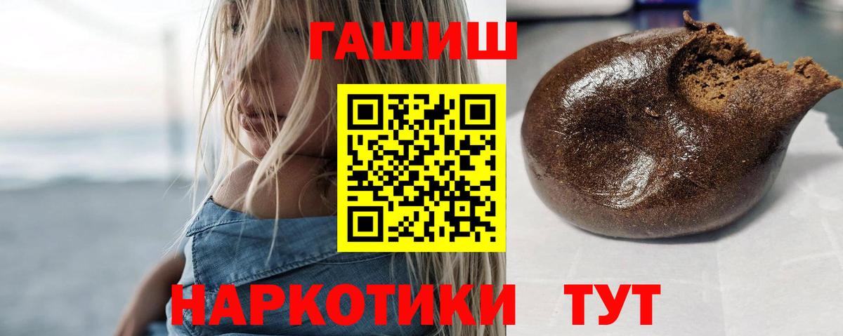 Архангельск  ГАШ VHQ  Вход с VPN 