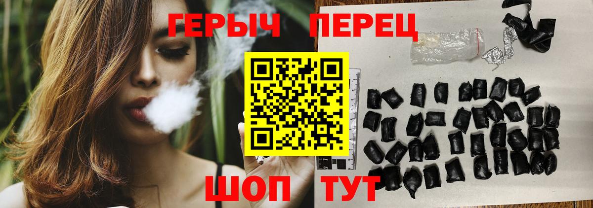 ГЕРОИН афганец Архангельск