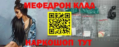 бутират Белорецк