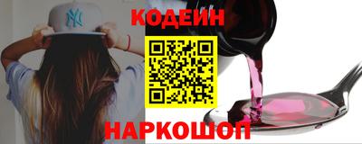 альфа пвп Бердск