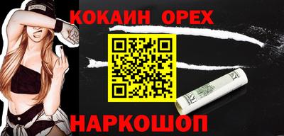 а пвп мука Белореченск