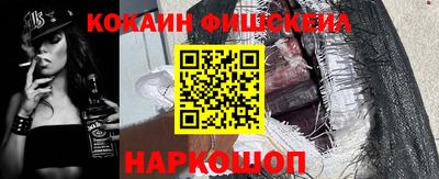соль курить ск Братск