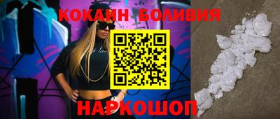 ПСИЛОЦИБИНОВЫЕ ГРИБЫ Брянск