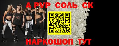 а пвп мука Белореченск