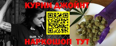 альфа пвп Бердск