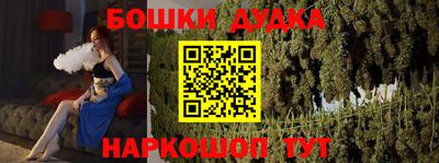 соль курить ск Братск