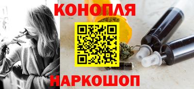 бутират Белорецк
