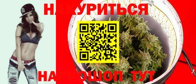 соль курить ск Братск