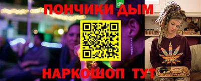 соль курить ск Братск