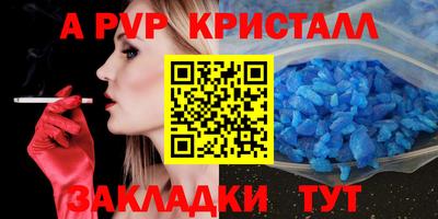 бутират Белорецк