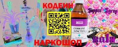 альфа пвп Бердск