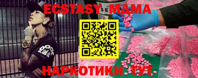 альфа пвп Бердск