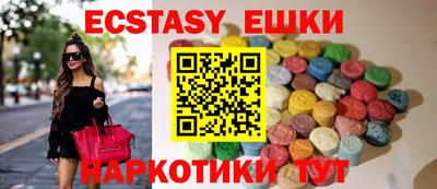 бутират Белорецк