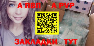 бутират Белорецк