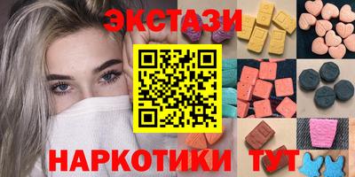 ПСИЛОЦИБИНОВЫЕ ГРИБЫ Брянск