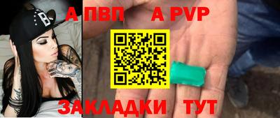 бутират Белорецк
