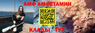 бутират Белорецк