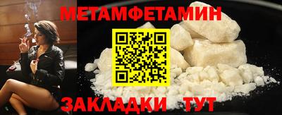 бутират Белорецк