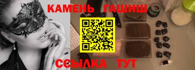 соль курить ск Братск