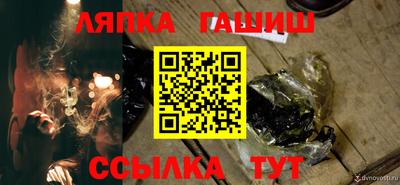 альфа пвп Бердск