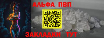 а пвп мука Белореченск