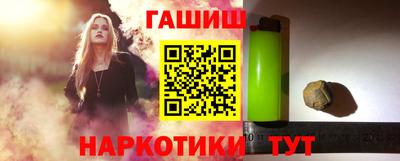 бутират Белорецк