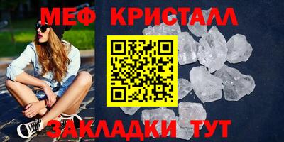 бутират Белорецк