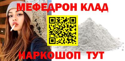 альфа пвп Бердск