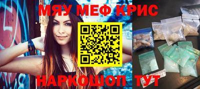 бутират Белорецк