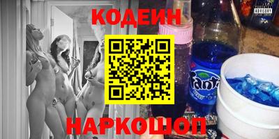 бутират Белорецк
