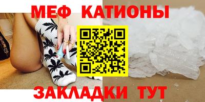 скорость mdpv Боровичи