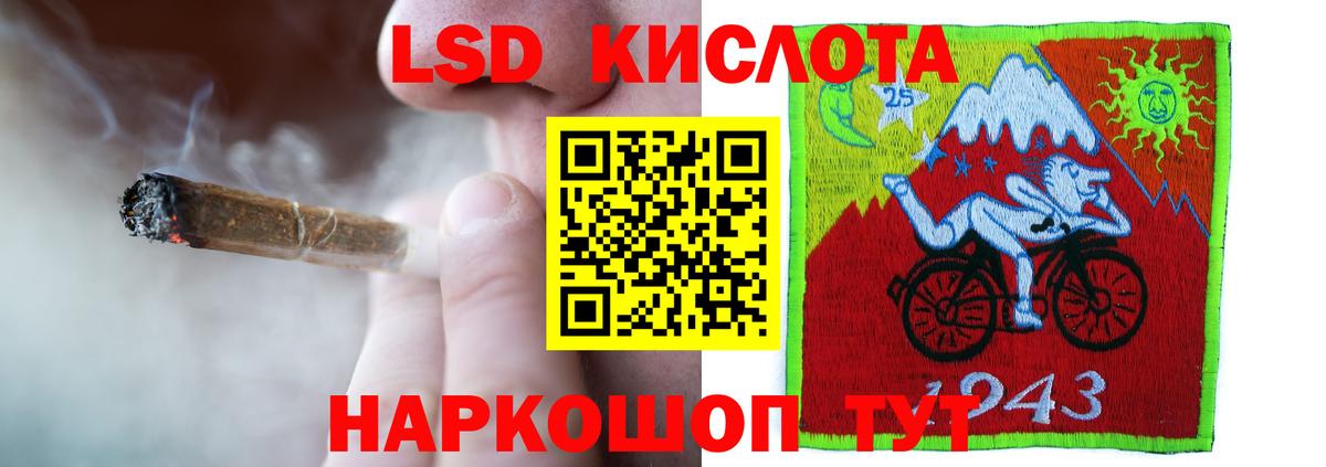 Лсд 25 экстази кислота Архангельск
