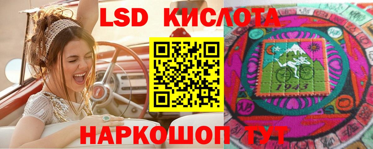Марки N-bome 1,5мг  Вход с VPN  Архангельск 