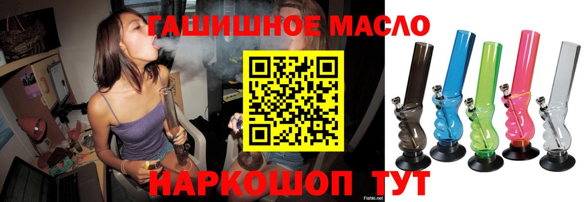 Дистиллят ТГК жижа Архангельск