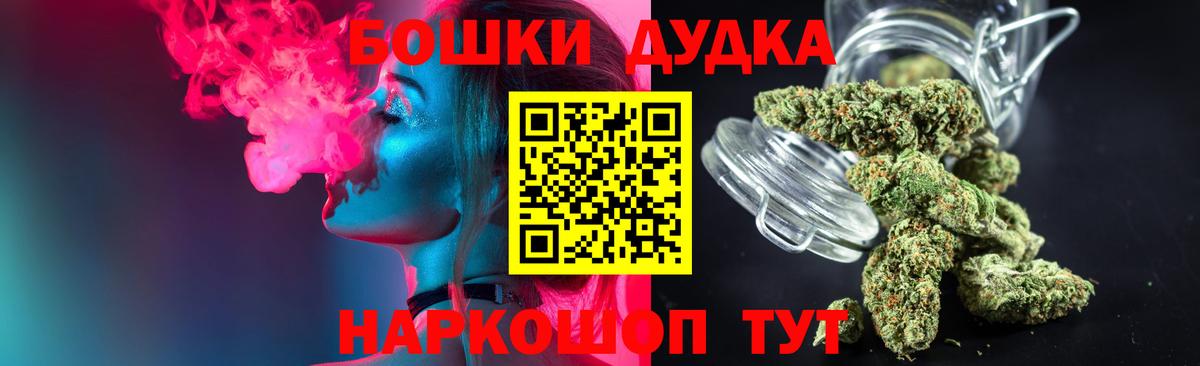 Купить закладку  Архангельск  МЕТ  Вход с VPN  Меф МЯУ МЯУ кристаллы  ГАШИШ  Кокаин  Бошки Шишки  NBOMe 