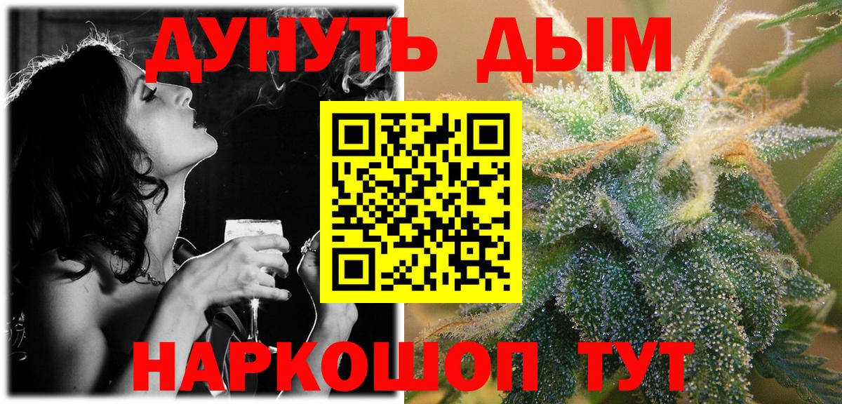 Конопля MAZAR  Бошки Шишки VHQ  Архангельск  МАРИХУАНА планчик  Вход с VPN 